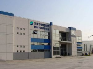 天津德昊超微新材料 以科技創新助力天津高質量發展